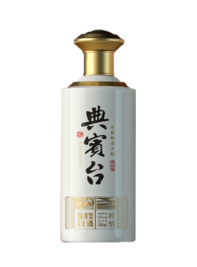茅台镇酱香型白酒53度