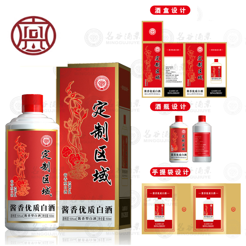 贵州高端酱香型白酒企业定制私人招待婚庆寿宴姓氏商务定制酱香酒