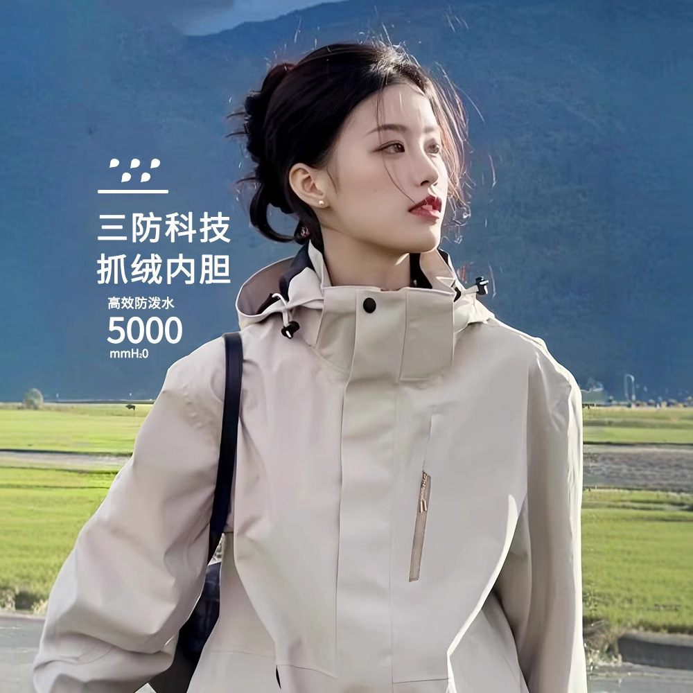 NASA户外冲锋衣男女同款三合一2025新款潮牌防水防风进藏登山