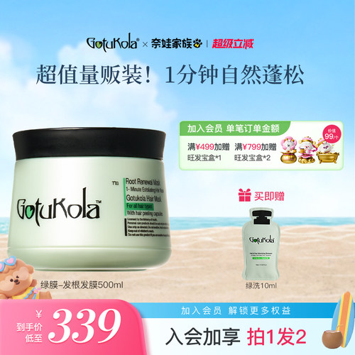 原装进口 品牌直供 1分钟打造高颅顶
