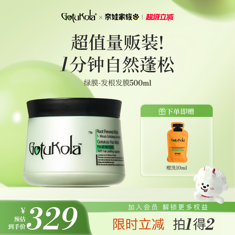 原装进口 品牌直供 1分钟打造高颅顶