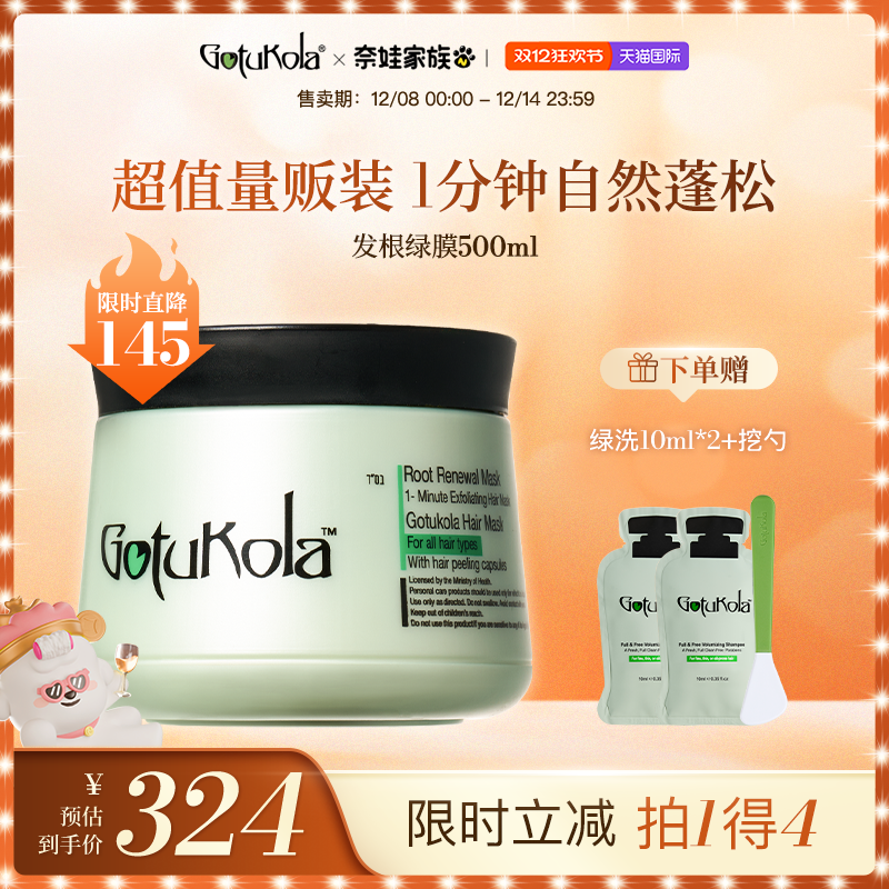 原装进口 品牌直供 1分钟打造高颅顶