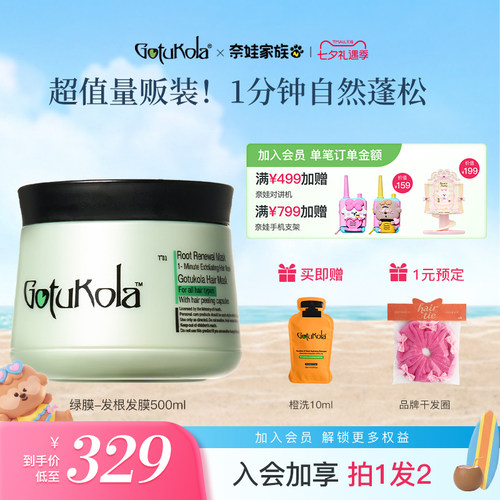 原装进口 品牌直供 1分钟打造高颅顶