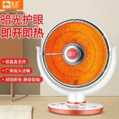 骆驼小太阳取暖器家用浴室节能省电暖风器小型电暖气电热扇烤火炉