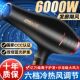 德系铜电机发廊专用大功率大风力电吹风机家用吹头发冷热护发速干