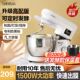 厨师机和面机家用小型全自动揉面机多功能鲜奶机发酵和面搅拌机