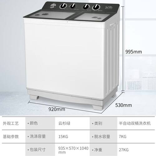 [威力]XPB150-8S大容量双