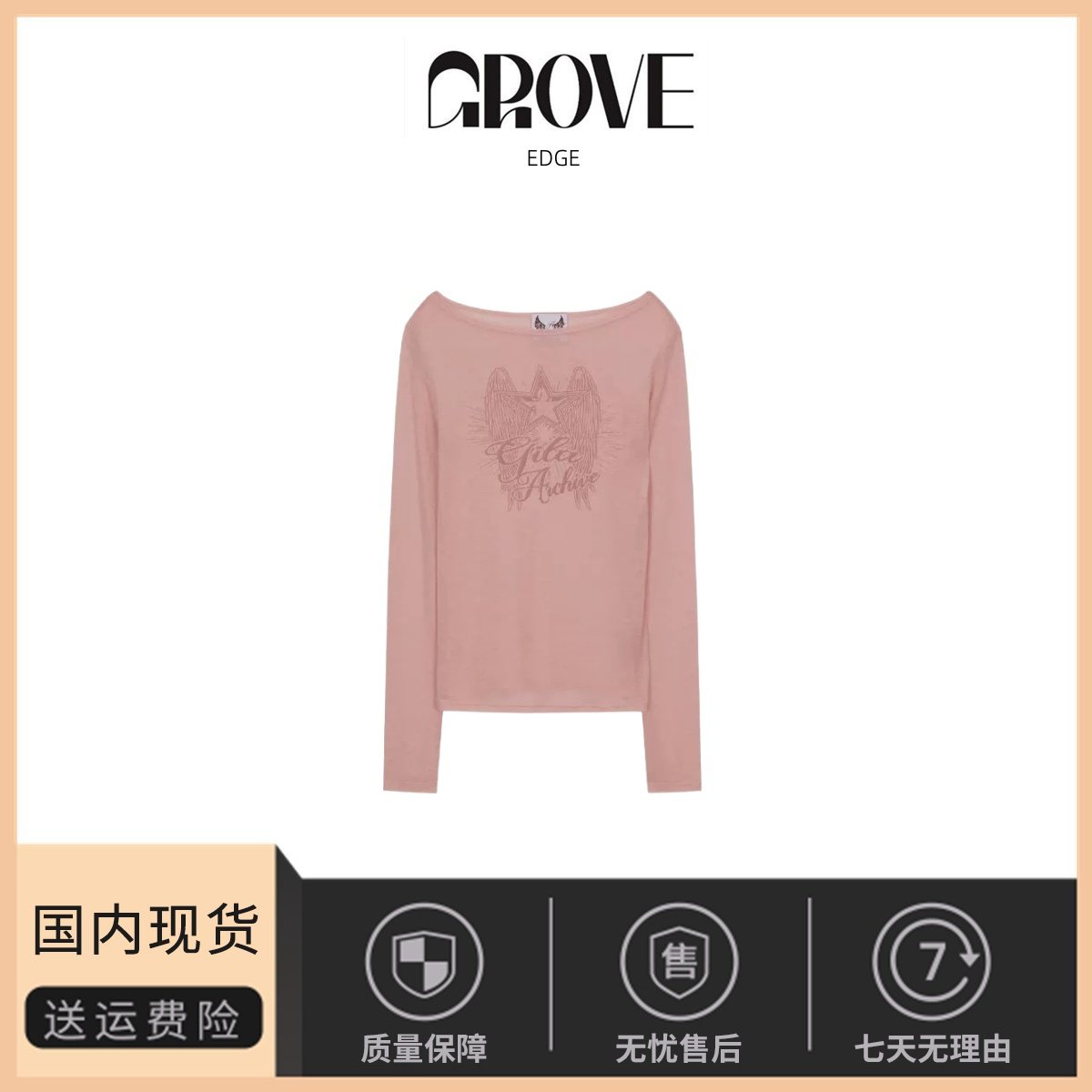 【现货】GROVE EDGE韩版金智秀同款斜肩罩衫星星字母长袖T恤上衣,运动服/休闲服装,运动T恤,淘宝优惠券,粉丝福利购,淘宝优惠卷