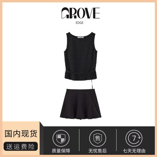 【现货】GROVE EDGE夏季新款气质纯色系带无袖背心+半身裙套装女