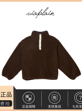 【现货】韩国小众viaplain咖色摇粒绒半拉链卫衣立领韩系宽松上衣