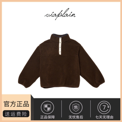 【现货】韩国小众viaplain咖色摇粒绒半拉链卫衣立领韩系宽松上衣