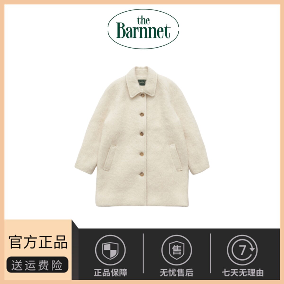 【现货】韩国小众 the barnnet 八奶氛围感 白色毛毛大衣外套