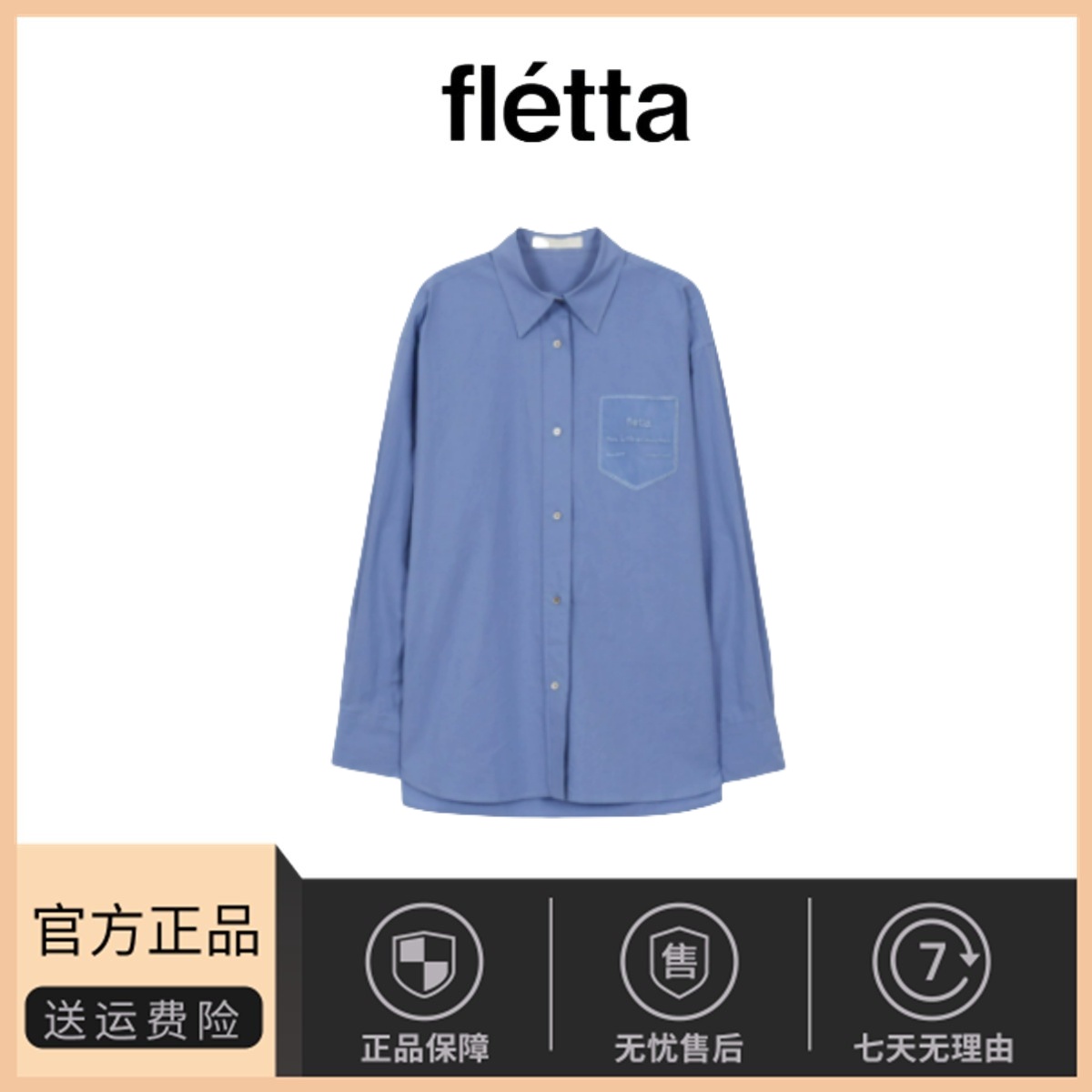 【现货】韩国小众Fletta法式欧根纱字母刺绣口袋衬衫上衣长袖衬衫