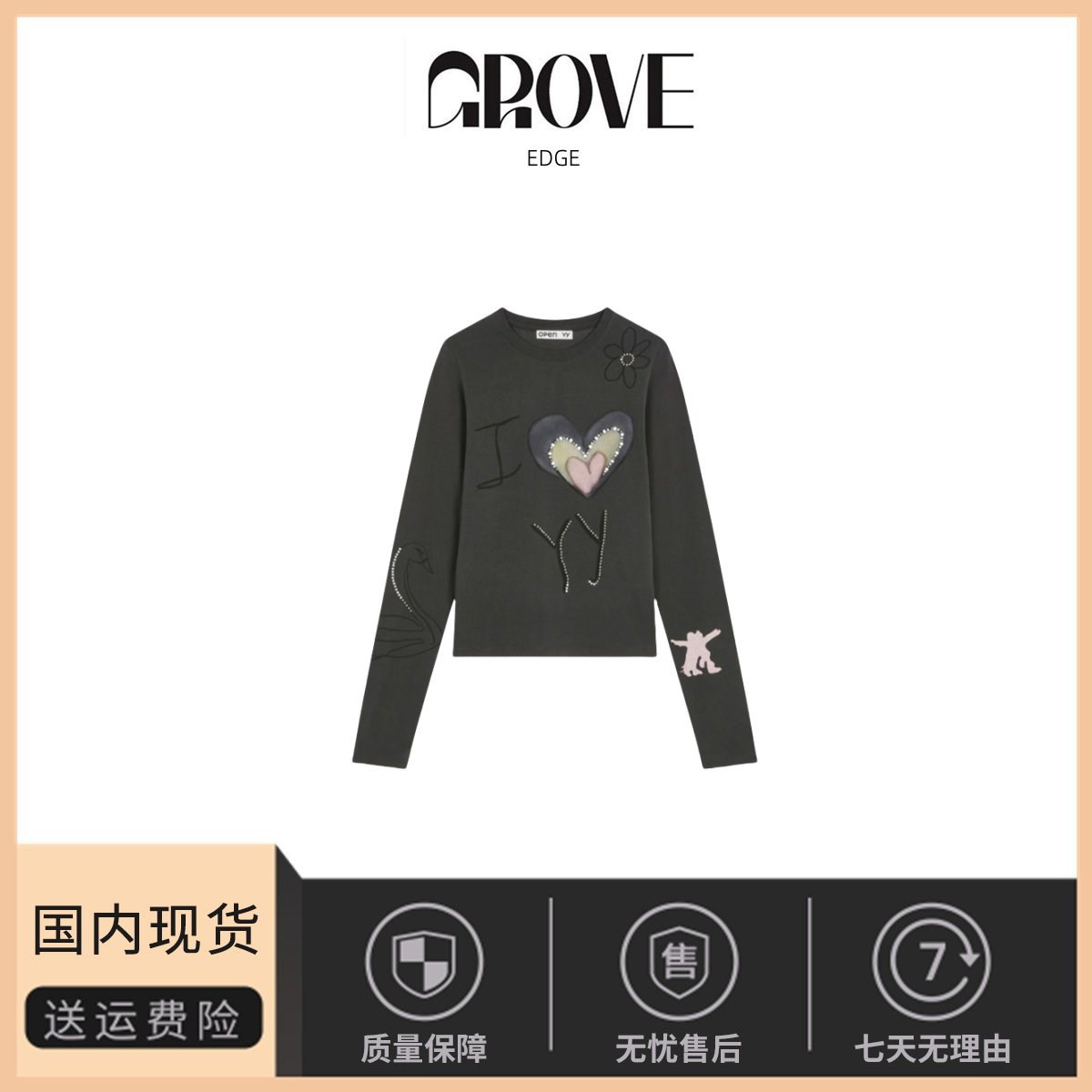 【现货】GROVE EDGE韩国小众撞色爱心字母印花钉珠圆领长袖T恤 女,运动服/休闲服装,运动T恤,淘宝优惠券,粉丝福利购,淘宝优惠卷