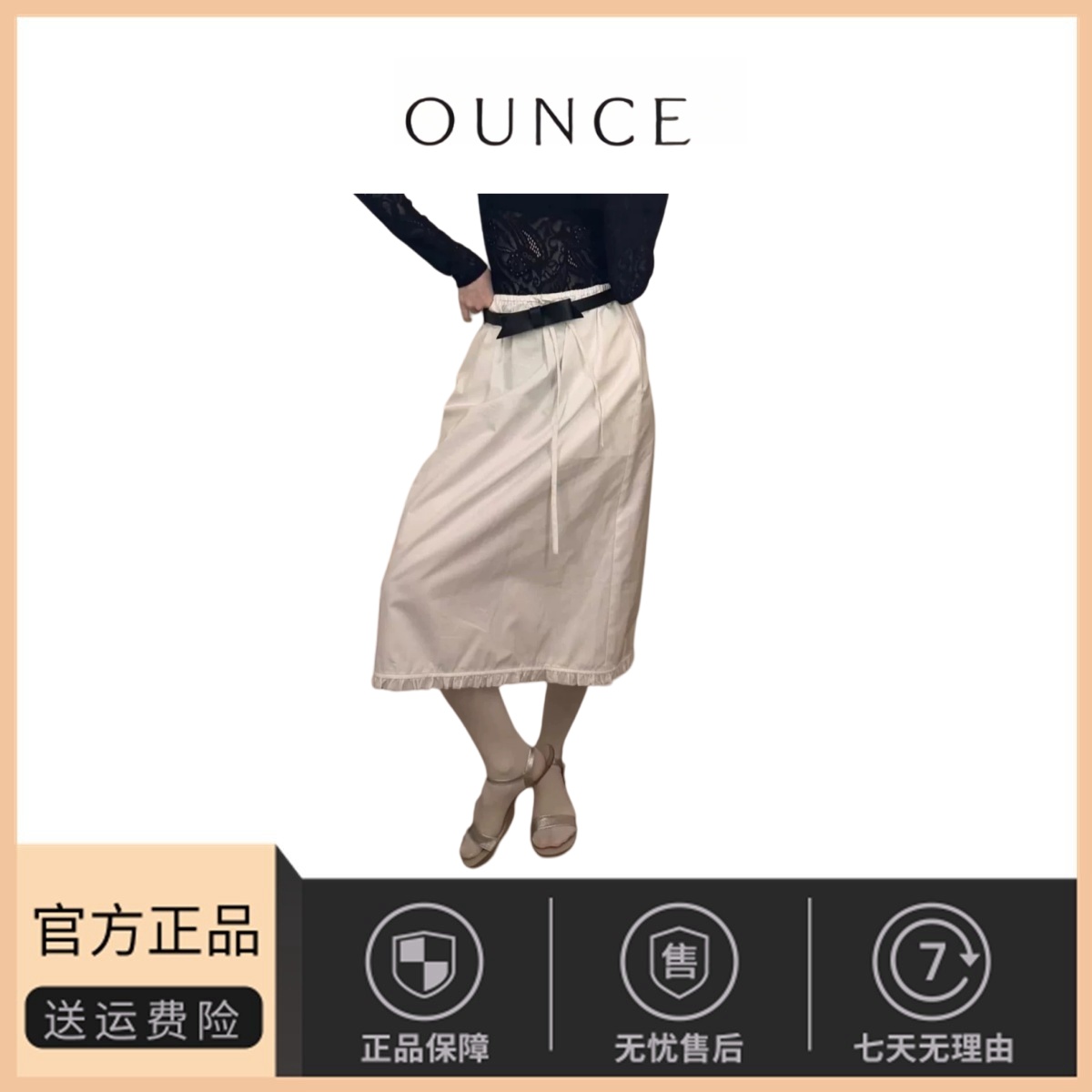 【现货】韩国东大门春季新款monoha松紧腰休闲抽绳褶皱边半身裙女