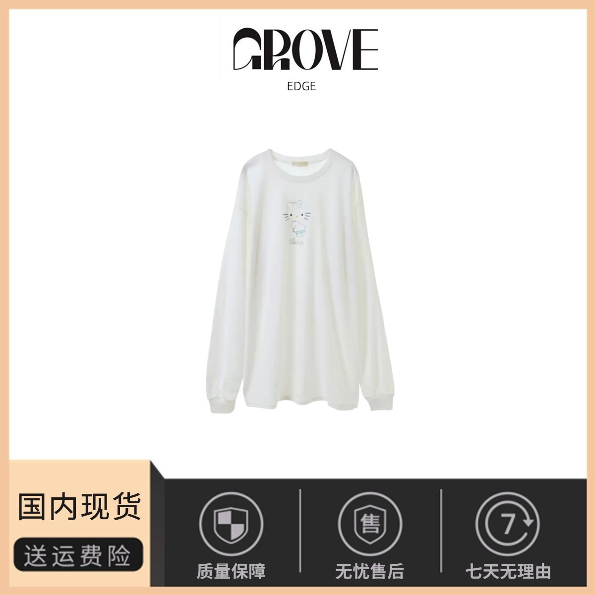 【现货】GROVE EDGE韩国小众烫钻卡通猫休闲宽松圆领长袖t恤上衣,运动服/休闲服装,运动T恤,淘宝优惠券,粉丝福利购,淘宝优惠卷