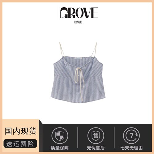 【现货】GROVE EDGE韩国蓝色条纹吊带开衫韩系女甜美减龄两件套