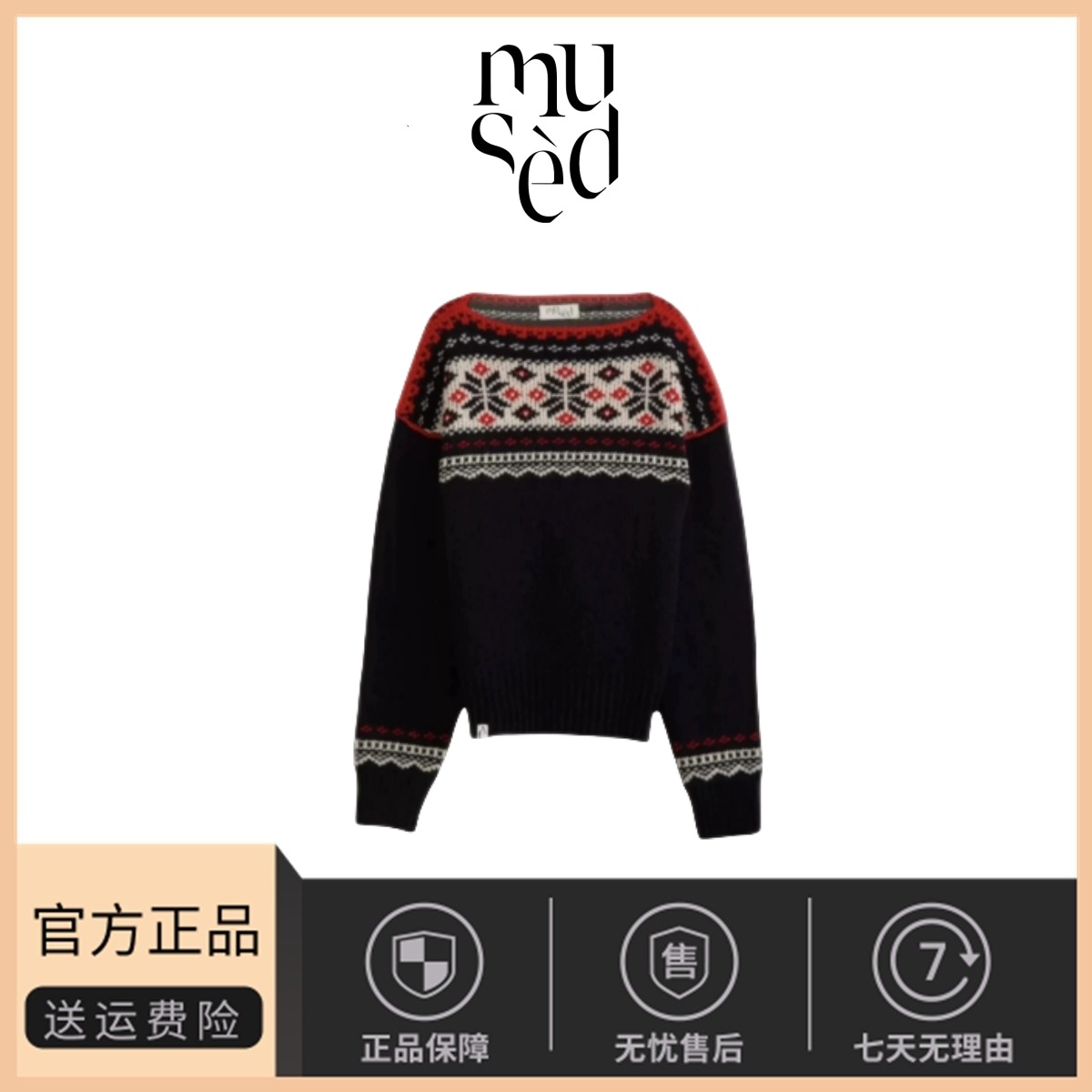 【现货】韩国mused  韩代森系撞色复古菱格图案套头针织毛衣上衣