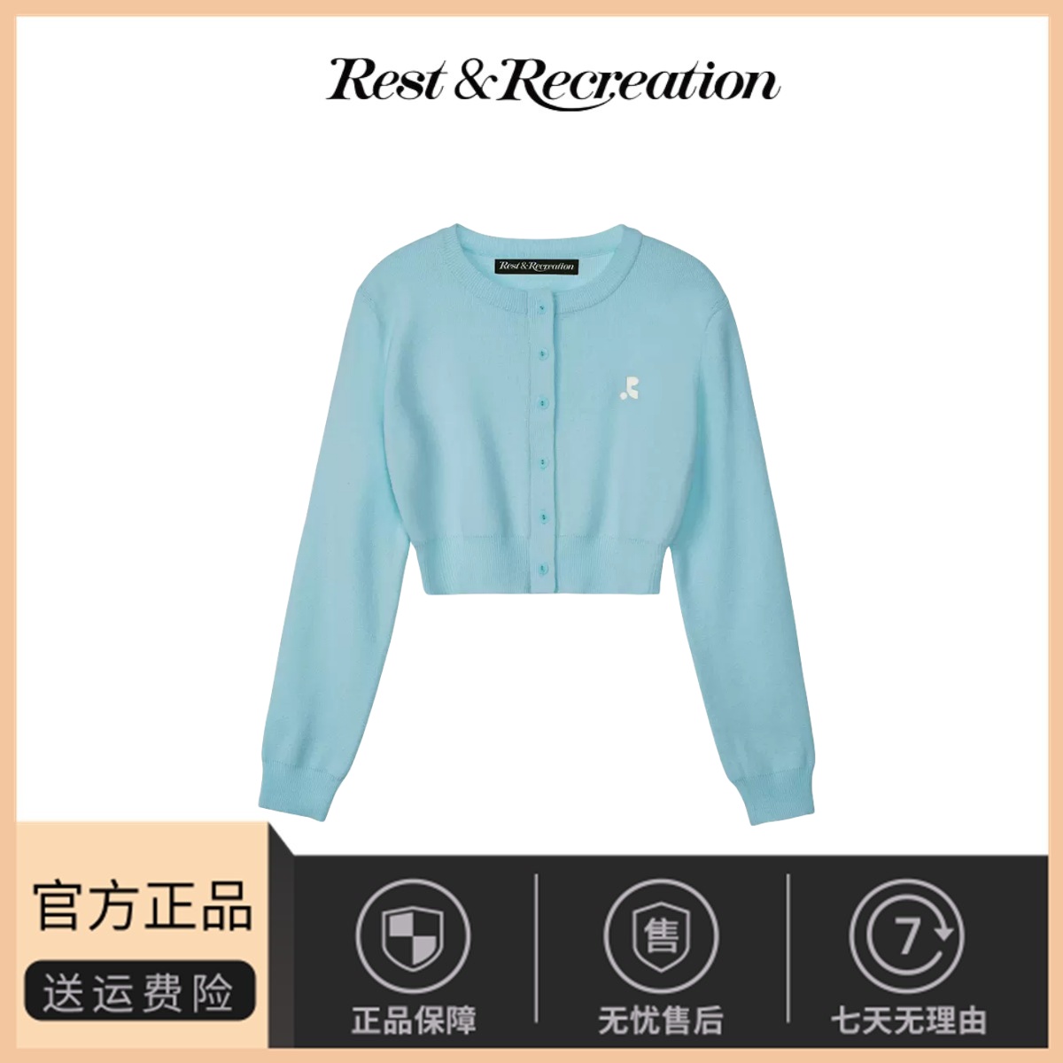 【现货】韩国小众Rest&Recreation刺绣短款收腰长袖针织开衫上衣