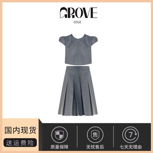【现货】GROVE EDGE韩国小众同款泡泡袖短袖上衣百褶半身裙套装
