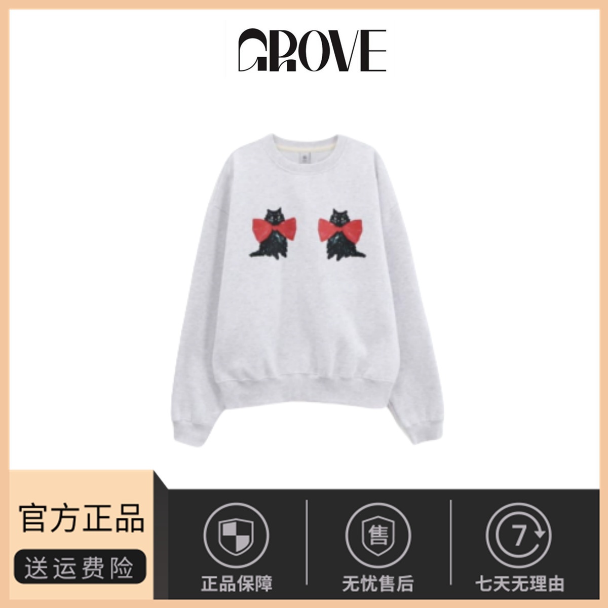 【现货】韩国小众姜涩琪宋雨琦宁艺卓同款猫咪蝴蝶结印花加绒卫衣