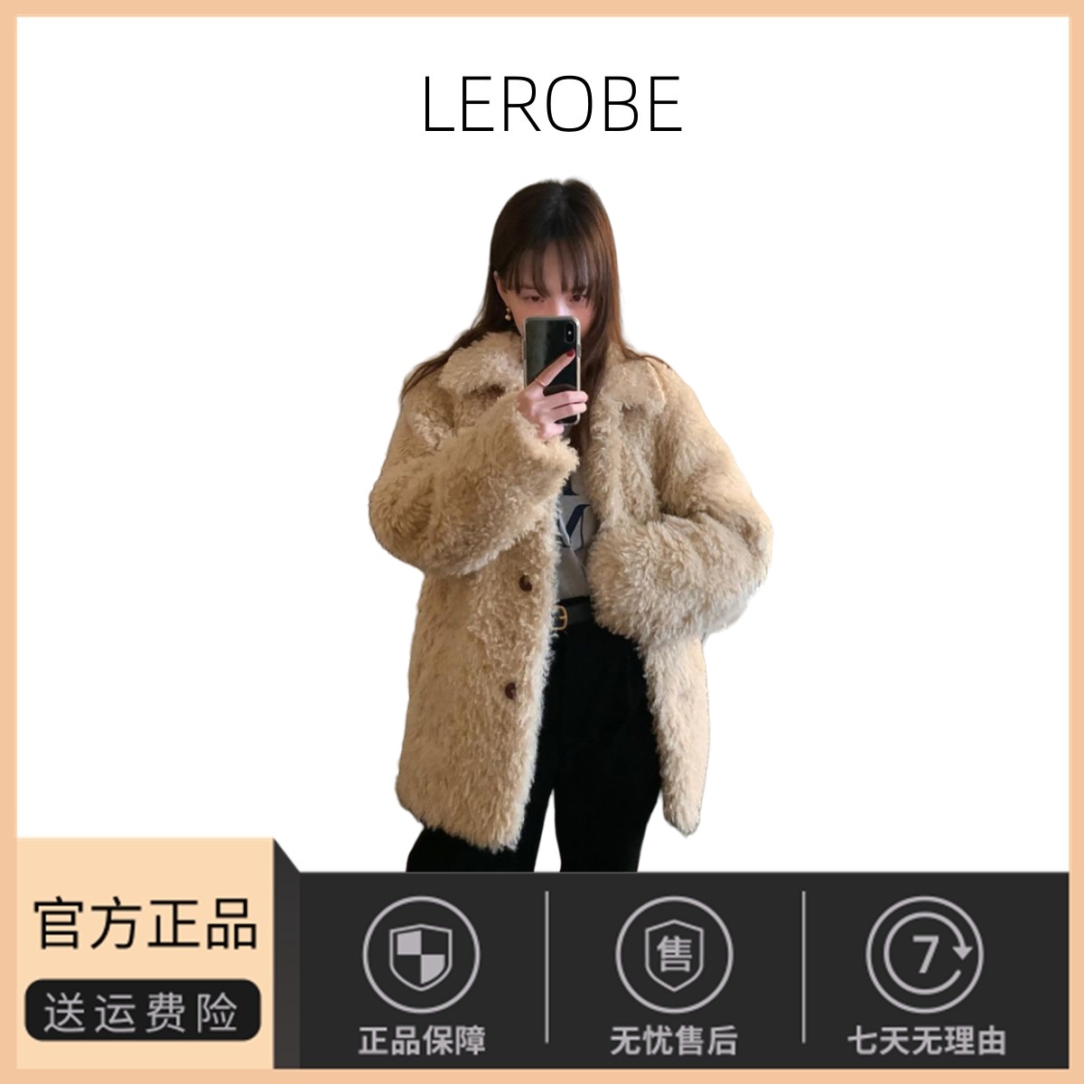 【现货】LEROBE韩国女秋冬款羊羔毛皮草皮毛一体软糯保暖翻领外套