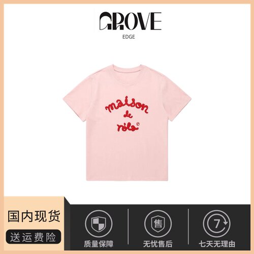 【现货】GROVE EDGE张元英同款 SANSAN小众短款字母休闲短袖T恤女