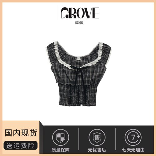 【现货】GROVE EDGE撞色木耳边格纹背心女夏季韩东大门露脐吊带