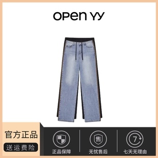 Yy灯芯绒双腰头抽绳拼接直筒牛仔裤 韩国小众Open 长裤 现货