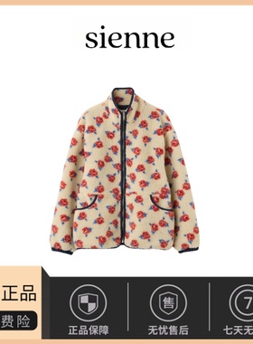 【现货】sienne韩国东大门气质复古撞色玫瑰花摇颗粒绒拉链外套