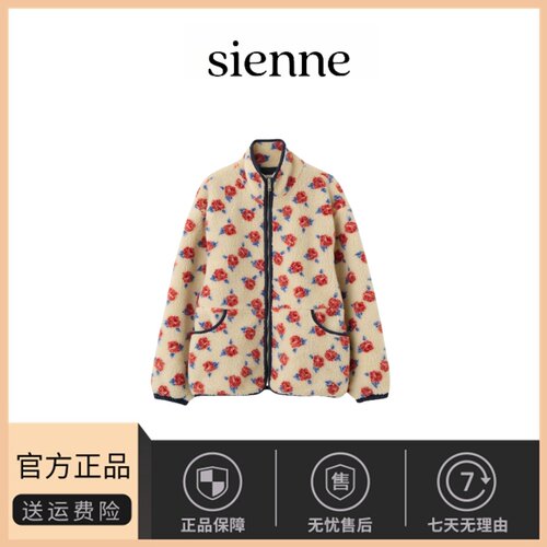 【现货】sienne韩国东大门气质复古撞色玫瑰花摇颗粒绒拉链外套