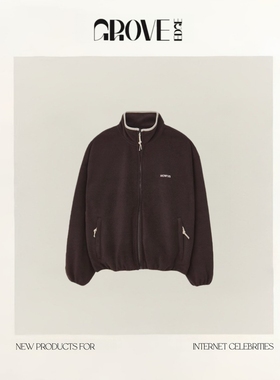 【现货】GROVE EDGE纯色立领摇粒绒外套女复古慵懒风拉链保暖上衣