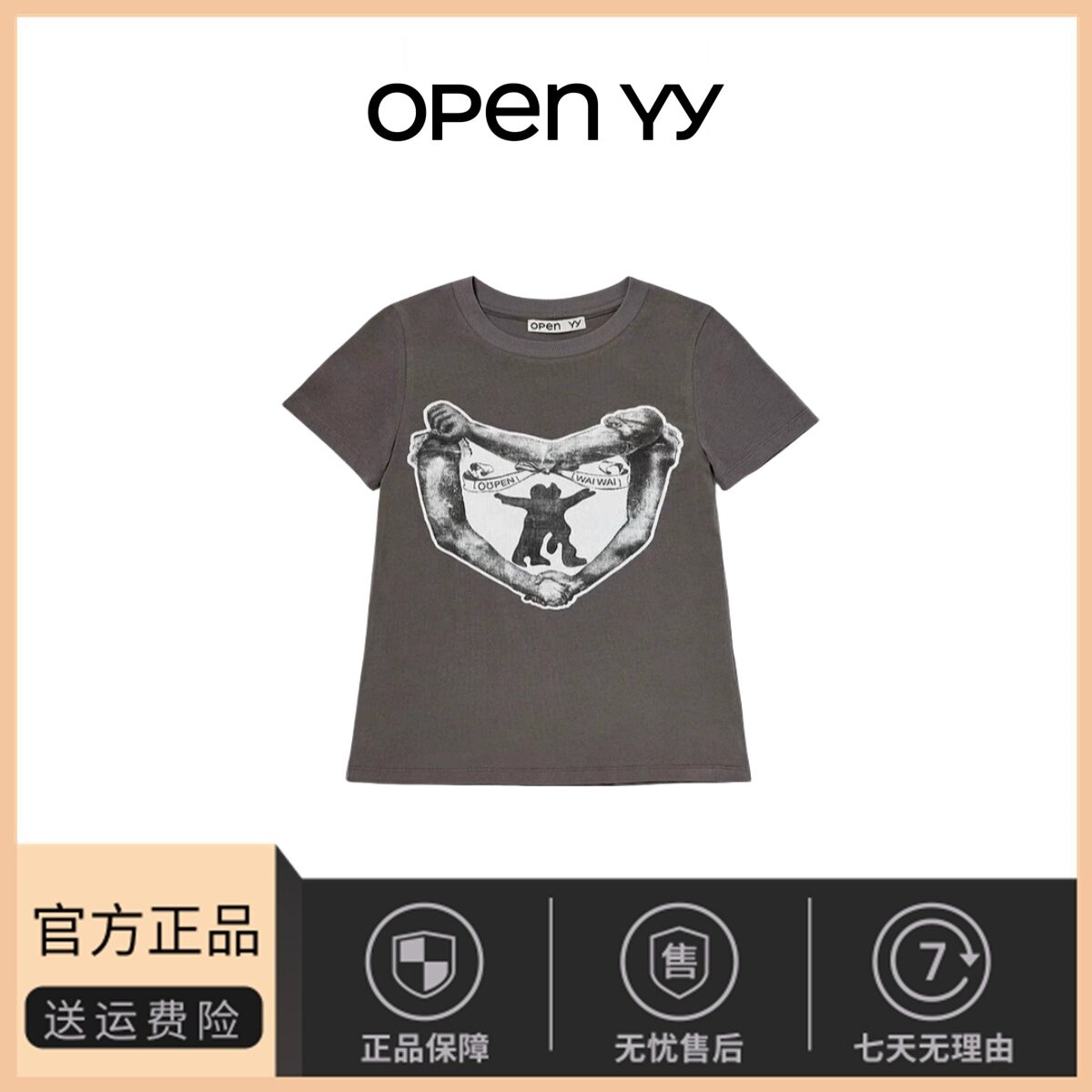 【现货】宣美同款OPEN YY复古涂鸦爱心印花圆领短袖修身T恤上衣女