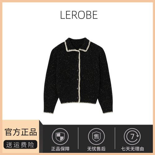 【现货】美娜杂色翻领针织开衫韩国小众lerobe撞色单排扣毛衣外套