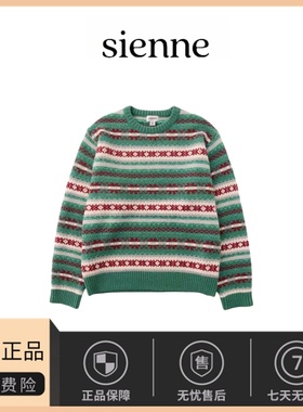 【现货】韩国小众sienne复古绿色提花毛衣宽松羊毛氛围感针织衫女