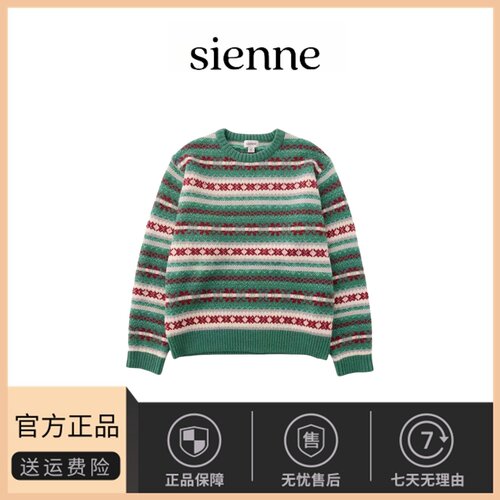 【现货】韩国小众sienne复古绿色提花毛衣宽松羊毛氛围感针织衫女