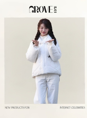 【现货】GROVE EDGE张元英同款白色羽绒服休闲裤套装女显瘦两件套