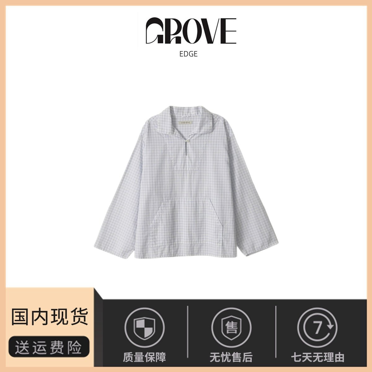【现货】GROVE EDGE韩国设计师套头格纹衬衫韩系女装简约高级衬衣