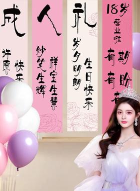 背景布布生日成礼气球内打卡背景LUW墙置室人外拍照道具氛围感装