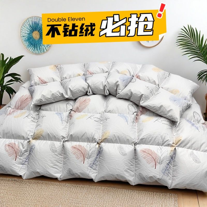 自充绒羽绒被壳半成品自制羽绒被壳自充绒内胆套送工具耐脏DIY