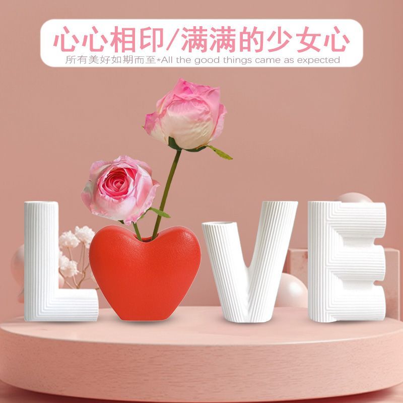 爱心结婚摆件喜庆红陶瓷LOVE摆件婚房装饰结婚甜蜜礼物陶瓷花瓶新