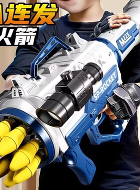 儿童玩具火剑筒儿童火箭炮发射器玩具8连发RPG火箭筒模型绝地男孩