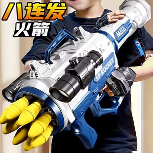 儿童玩具火剑筒儿童火箭炮发射器玩具8连发RPG火箭筒模型绝地男孩