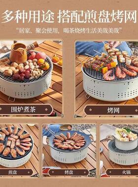 炉煮茶家用烤烧炉多功能烤炉KKM便携式小围型无碳烟煮茶休闲炉取