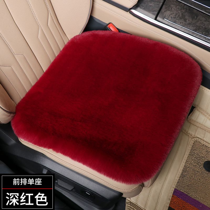 冬天车内取暖神器汽车坐垫冬季短毛绒三件套车垫无靠背单片毛垫女