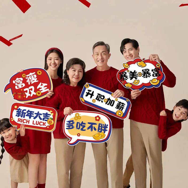 20新26年年会举手牌团建广告KT拍照道具影楼手举板牌VDV装饰场景,节庆用品/礼品,装扮布置套餐,淘宝优惠券,粉丝福利购,淘宝优惠卷