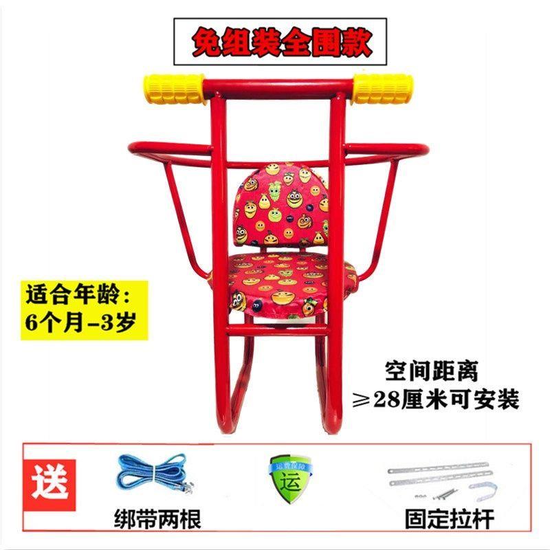 电动自行车电摩踏板车儿童安全座椅前置婴儿宝宝小孩电瓶车安全座