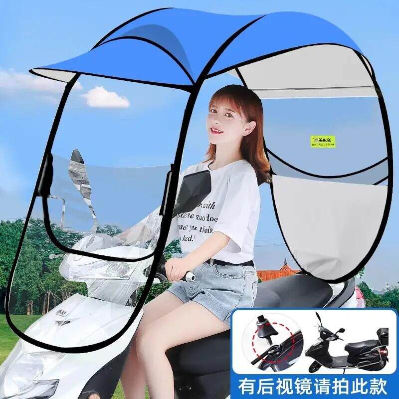 电动电瓶车雨棚篷防晒防雨挡风罩摩托车遮阳伞雨伞新款可拆卸安全