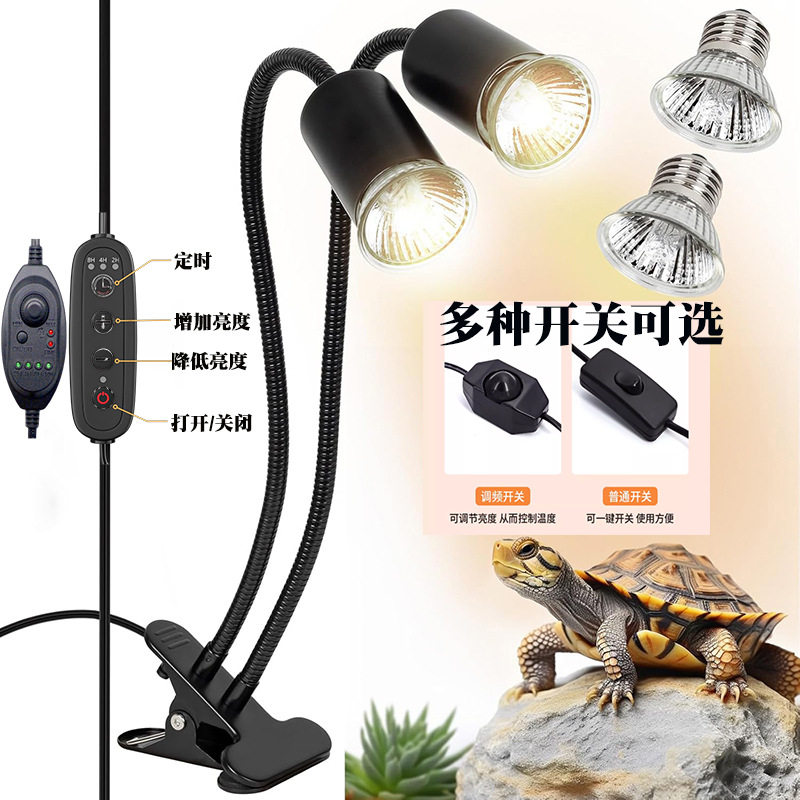 宠物灯箱鱼缸灯支架夹子灯罩太阳灯UVB加热乌龟晒背爬宠双头灯架