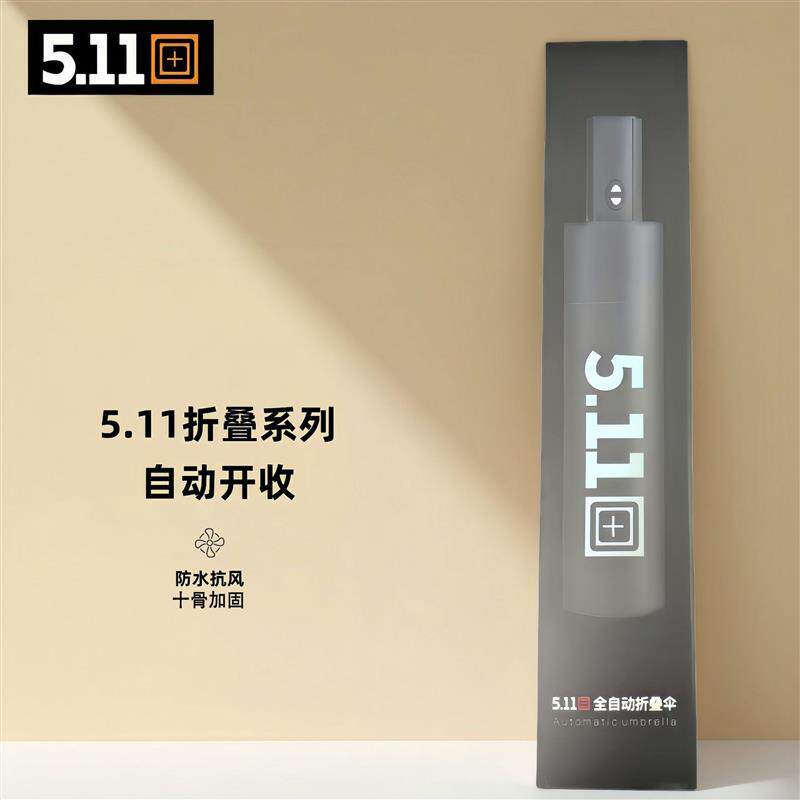 511雨伞源头直销10骨自动加大加厚加固三折叠遮阳伞学生男女专用